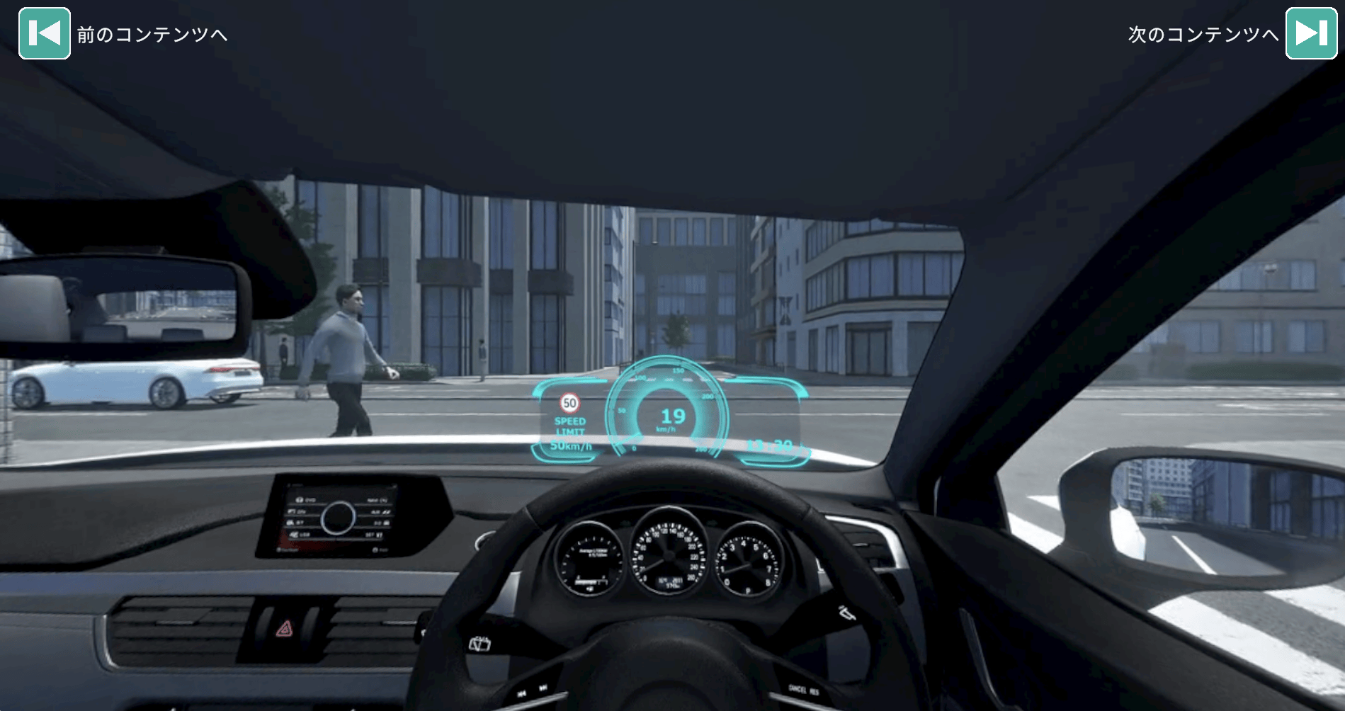 事故対応 イメージ5